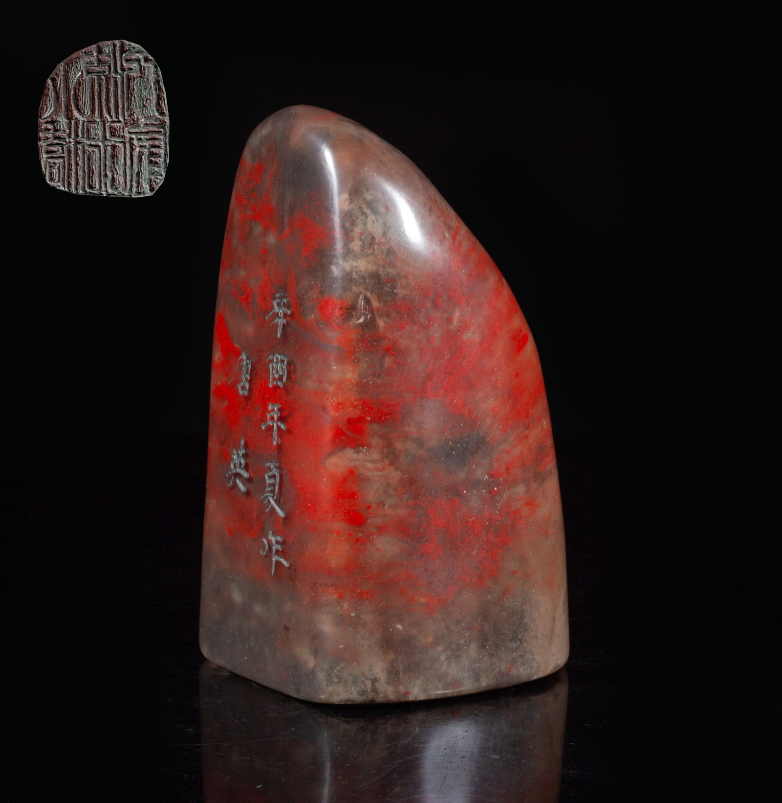 Chinese Translucent Shoushan Stone Seal (1 of 14)