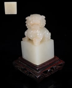 Chinese Jade Carved Seal w/ Base
