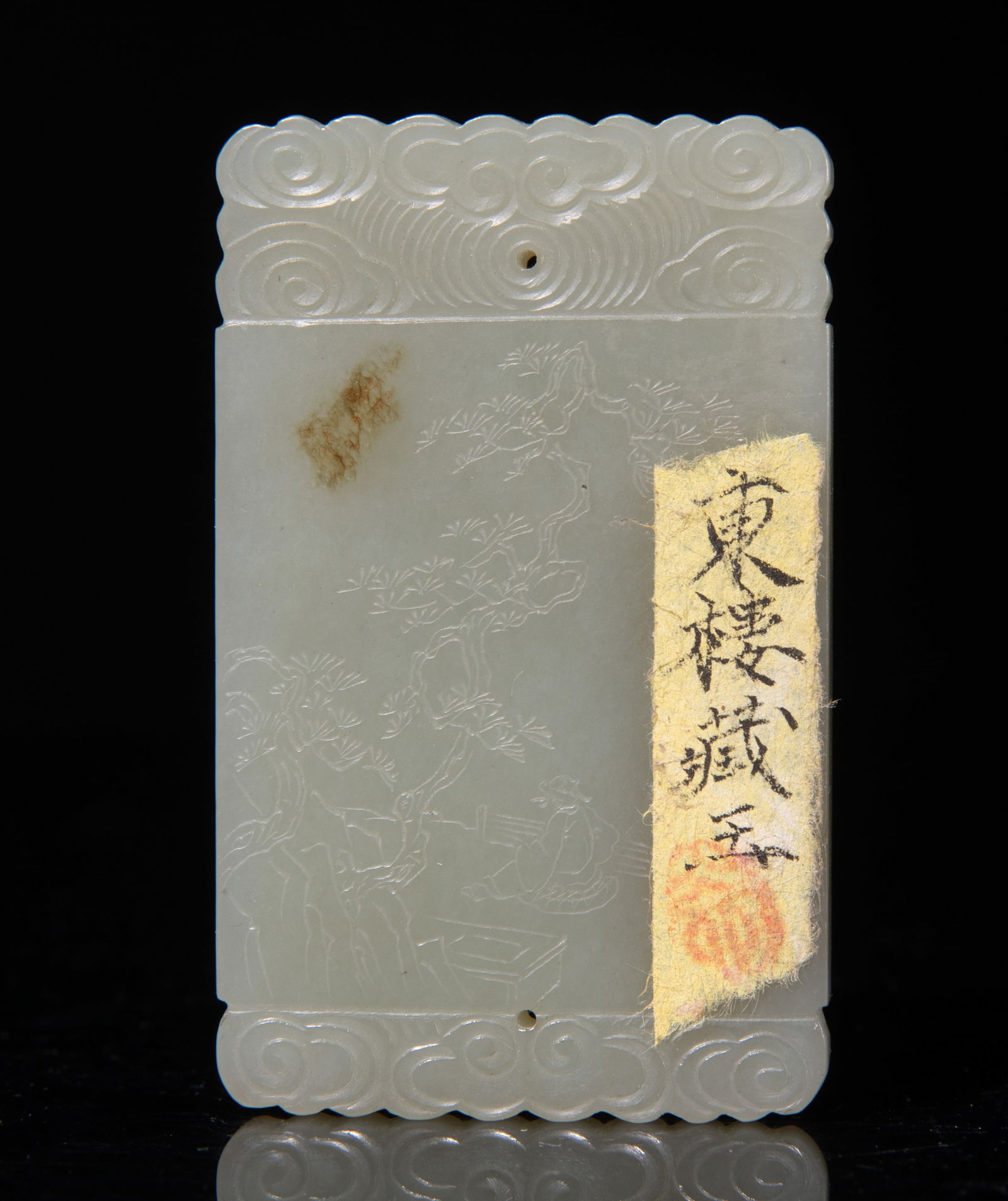 Chinese Pale Celadon Jade Plaque (1 of 11)