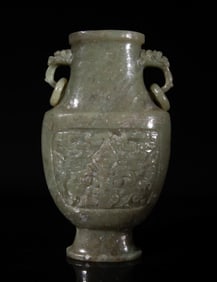 Tall Chinese Russet Jade Cabinet Vase