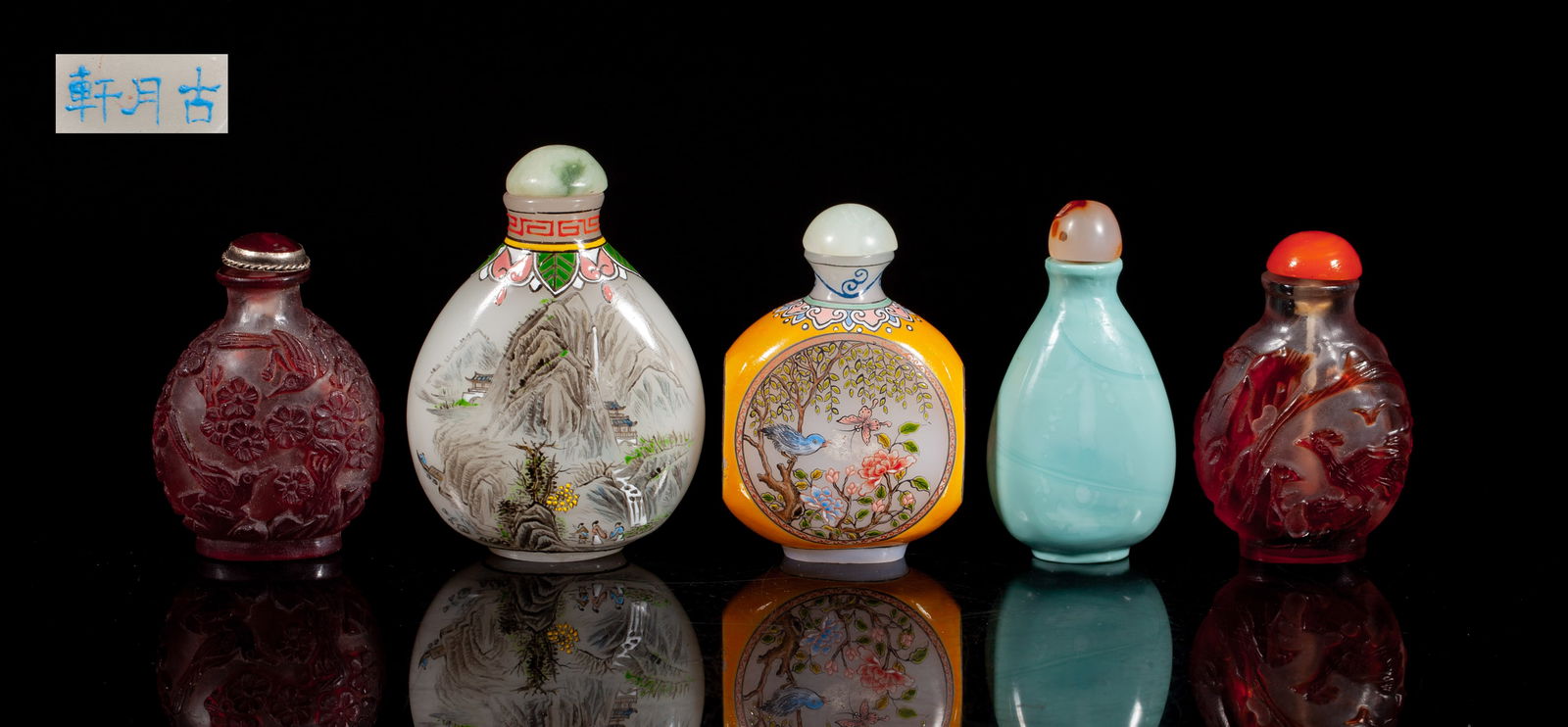 Estate Set Chinese Peiking Glass Snuff Bottles (1 of 19)