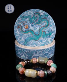 Mixed Chinese Jade, Agate Prayer Beads w/ Box