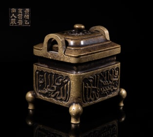 Estate Heavy Chinese Bronze Censer
