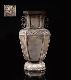 Tall Chinese Silver Tone Vase