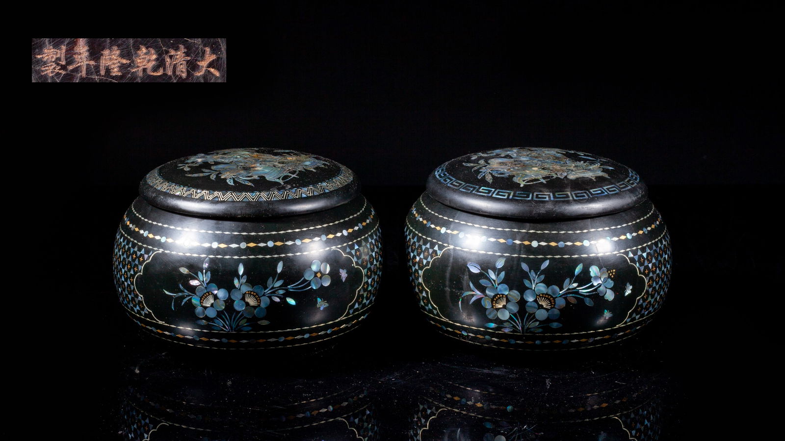 Two Chinese Lacquer Inlaid MOP Boxes (1 of 11)
