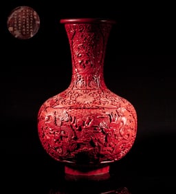 Large Chinese Cinnabar Vase