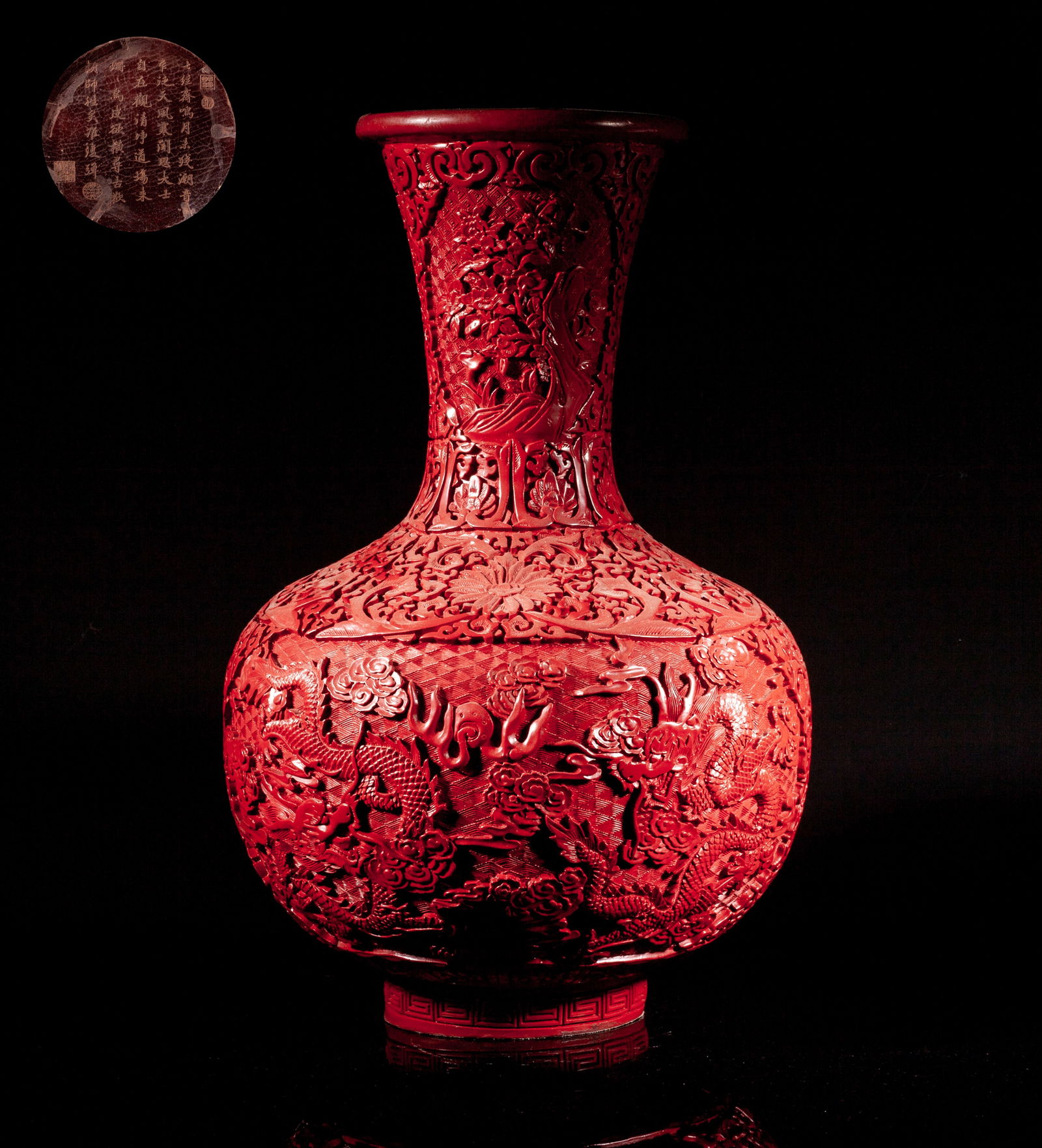 Large Chinese Cinnabar Vase (1 of 11)