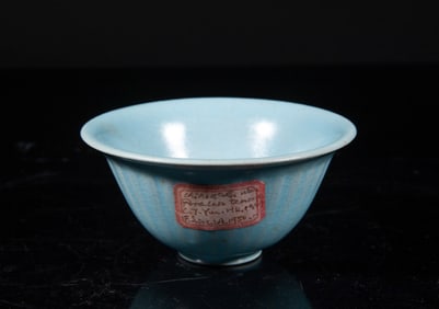 Estate Chinese Ru Type Porcelain Tea Cup