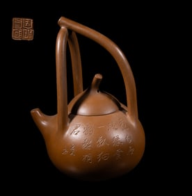 Estate Chinese Yixing Zisha Tea Pot