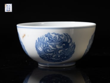 Chinese Export Blue & White Porcelain Tea Cup