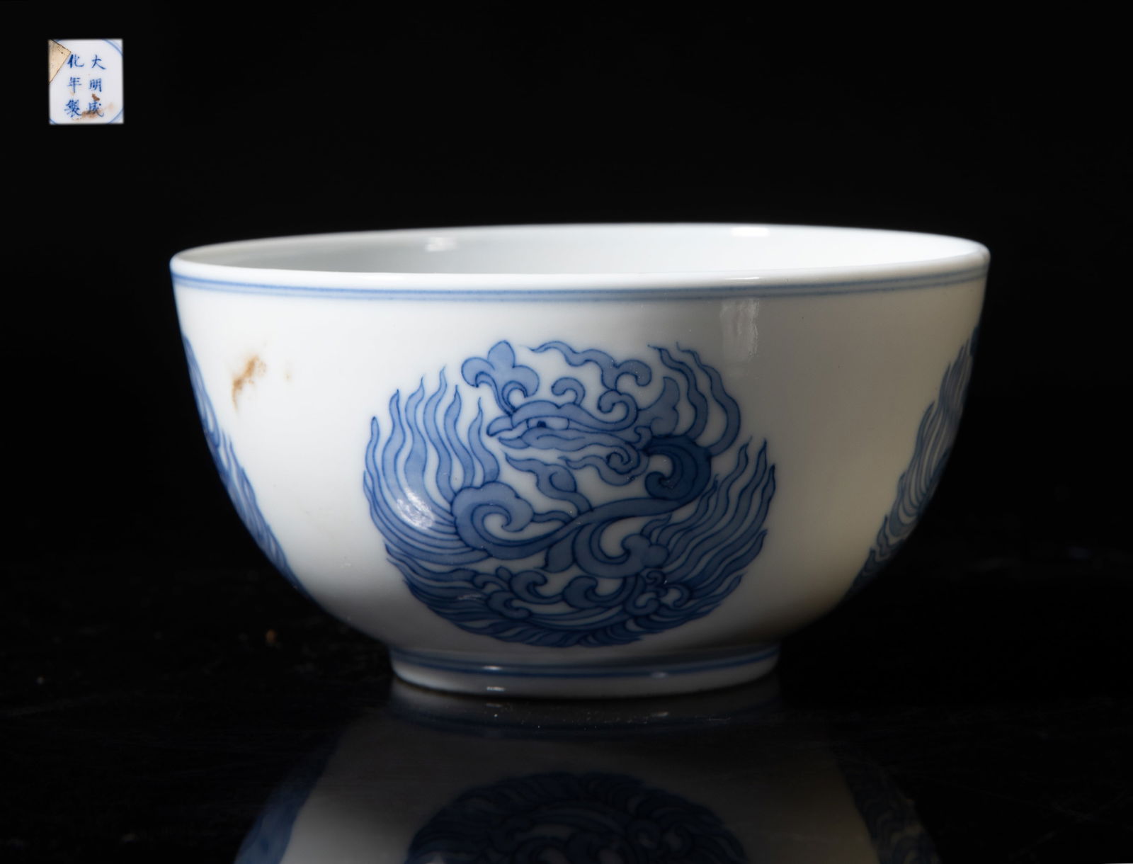 Chinese Export Blue & White Porcelain Tea Cup (1 of 10)