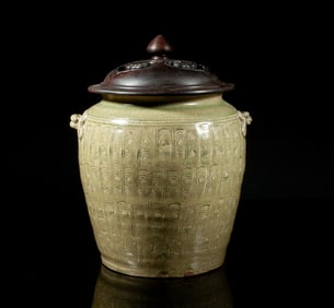 Rare Chinese Yue Ware Porcelain Vase w/ Cover