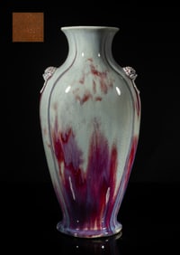 Tall Chinese Flambe Glazed Porcelain Vase