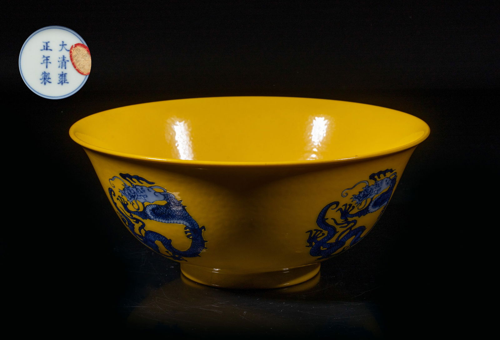 Chinese Export Porcelain Dragon Bowl (1 of 8)