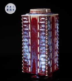 Chinese Flambe Glazed Porcelain Cong Vase