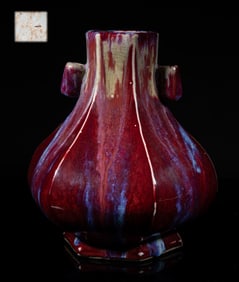 Chinese Export Flambe Glazed Porcelain Vase