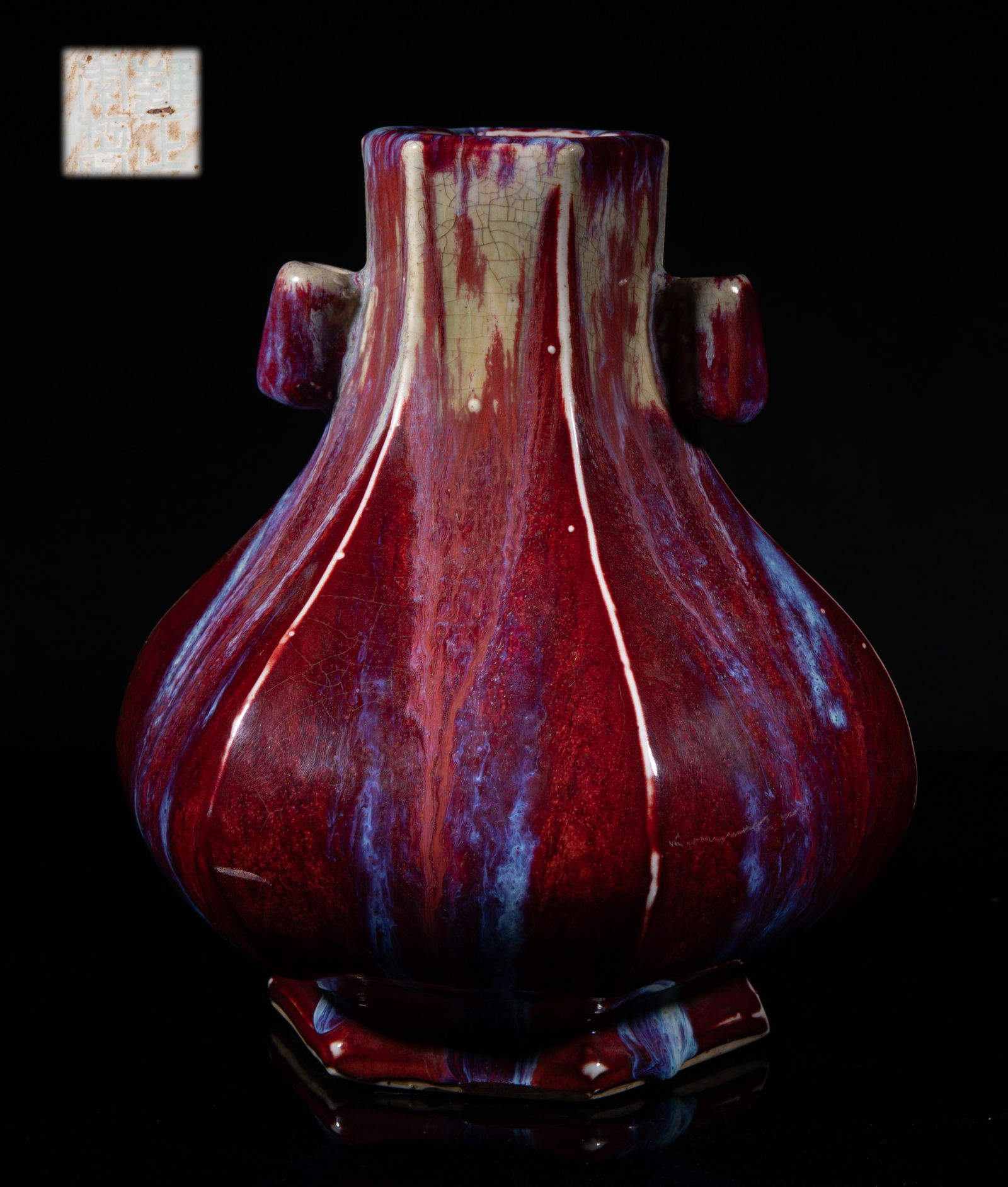 Chinese Export Flambe Glazed Porcelain Vase (1 of 13)