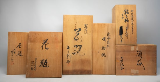 Estate Set Vintage Japanese Wood Boxes