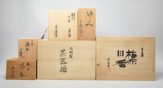 Estate Set Vintage Japanese Wood Boxes