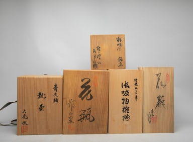 Estate Set Vintage Japanese Wood Boxes