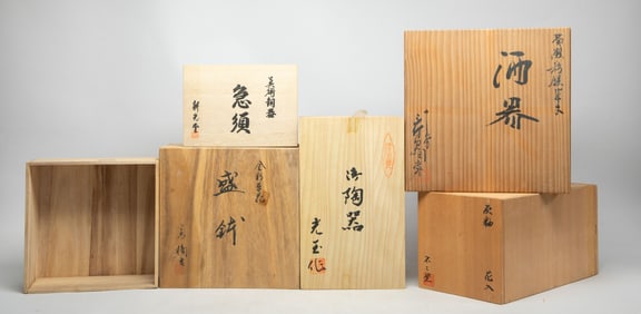 Estate Set Vintage Japanese Wood Boxes