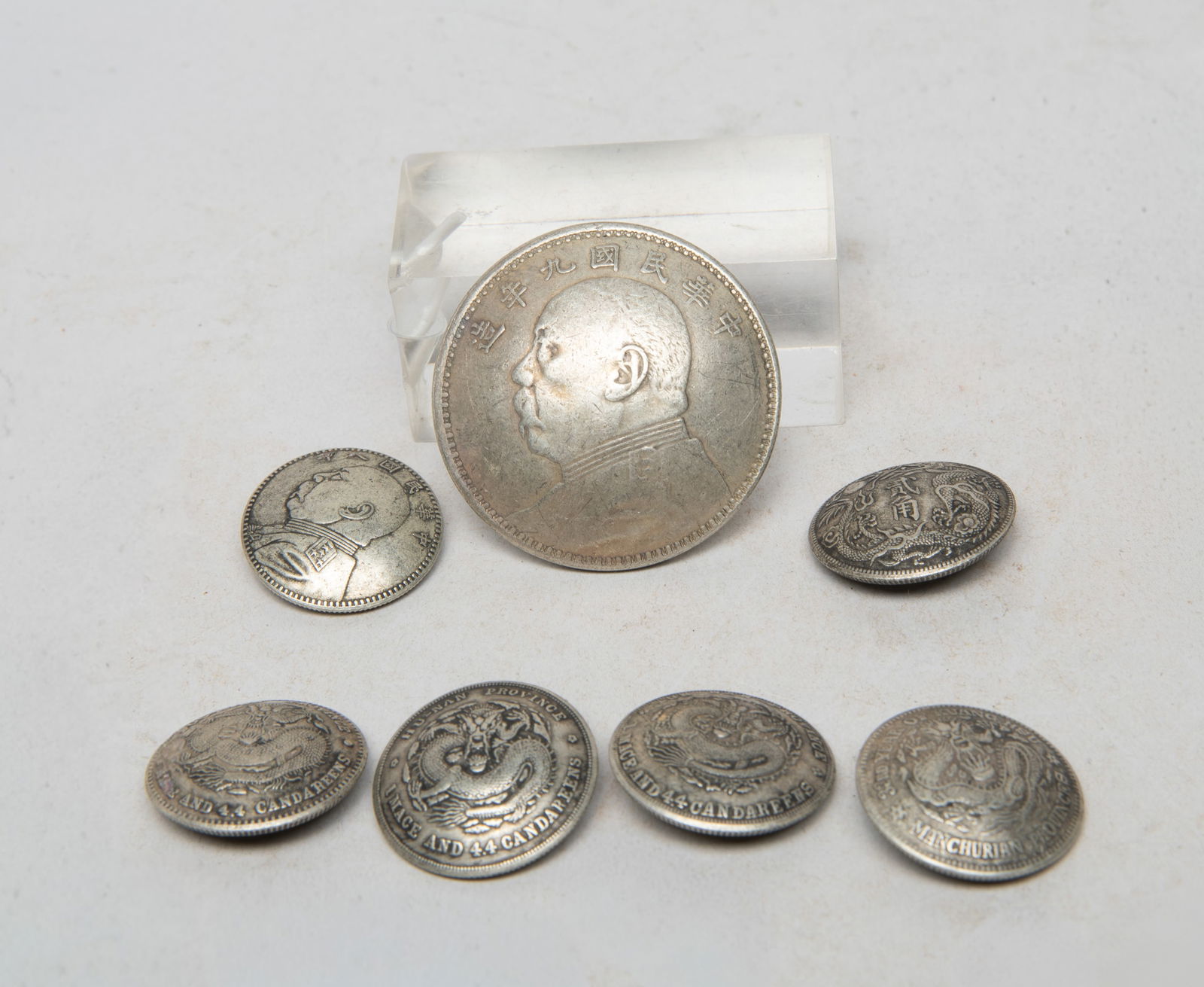 Set Chinese Export Metal Buttons (1 of 18)