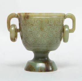 Chinese Jade Carved Cup