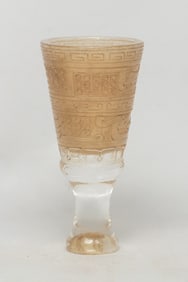 Tall Chinese Export Libation Cup