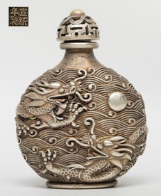 Chinese Export Silver Tone Snuff Bottle