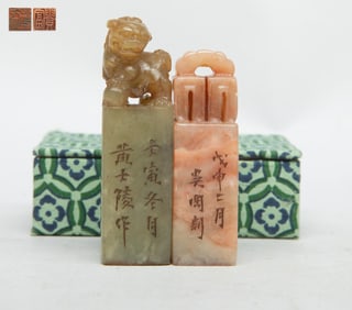 Estate Two Old Chinese Shoushan Stone Seals