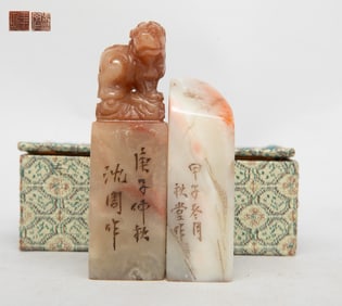 Two Vintage Chinese Shoushan Stone Seals