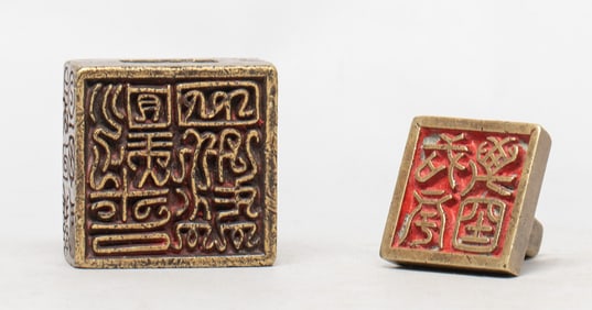 Two Chinese Bronze Seals