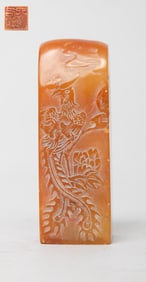 Estate Chinese Carved Shoushan Stone Seal