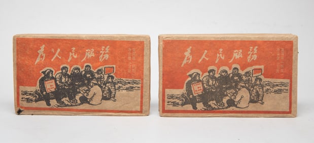 Two Chinese Export Tea Brick Bars