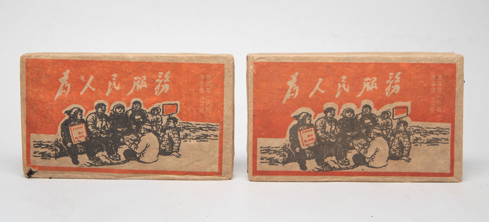 Two Chinese Export Tea Brick Bars (1 of 9)