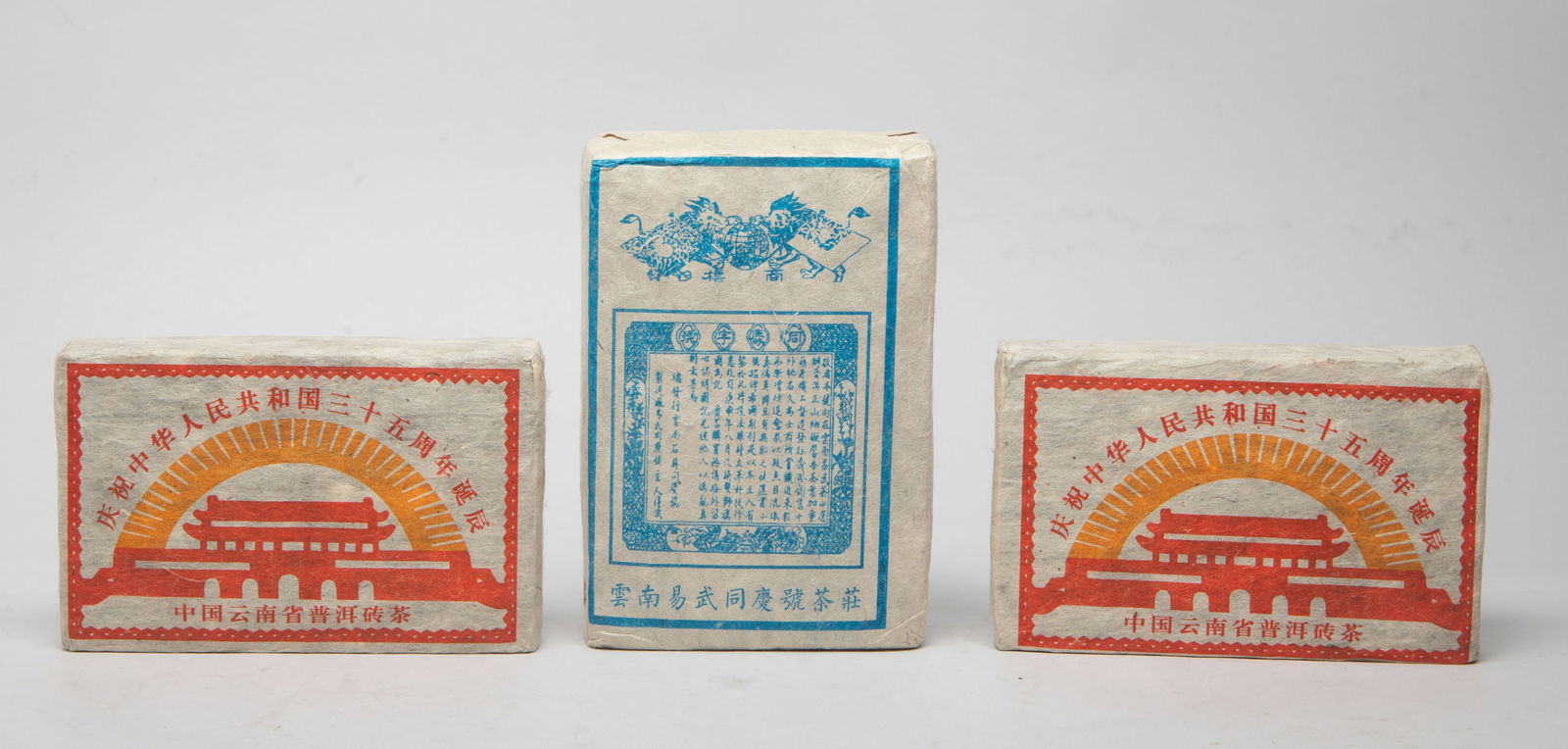 Estate Set Chinese Tea Brick Bars (1 of 10)