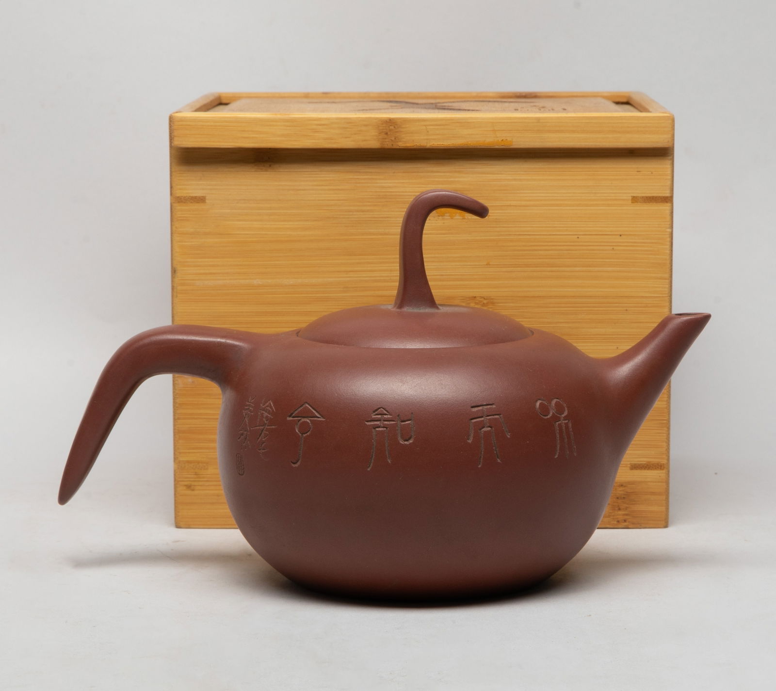 Chinese Yixing Zisha Tea Pot w/ Box (1 of 14)