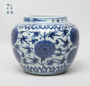 Estate Chinese Blue & White Porcelain Jar