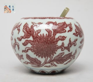 Chinese Porcelain Water Pot w/ Jade Spoon