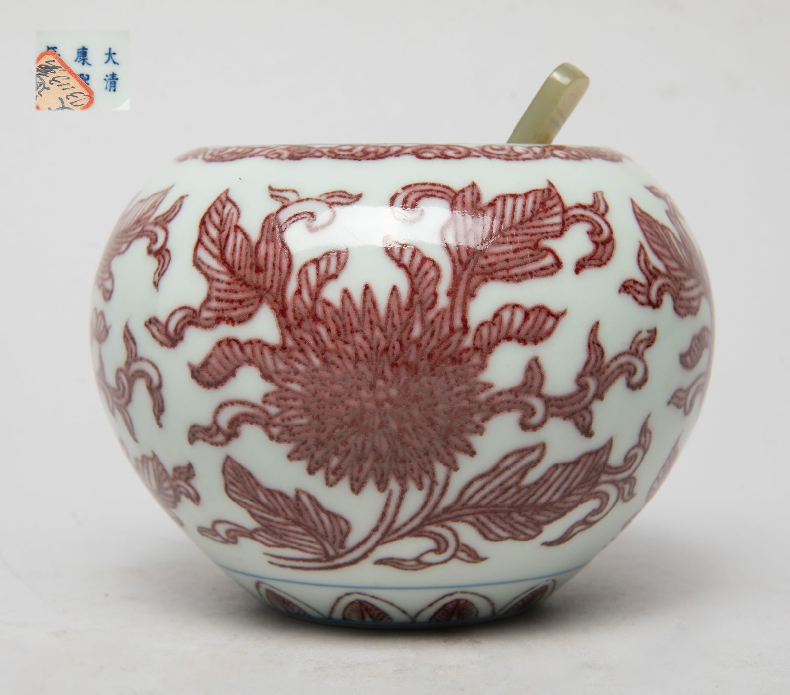 Chinese Porcelain Water Pot w/ Jade Spoon: The water pot exterior painted in copper red with large blossoms issuing from leafy stems, between bands of scrolls and petals, the bottom marked with six characters, with a jade carved spoon. Approx.