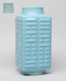 Tall Chinese Blue Glazed Porcelain Cong Form Vase
