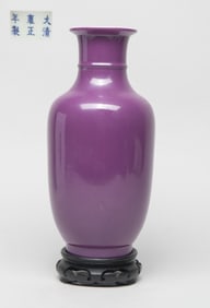 Estate Chinese Export Porcelain Vase w/ Stand