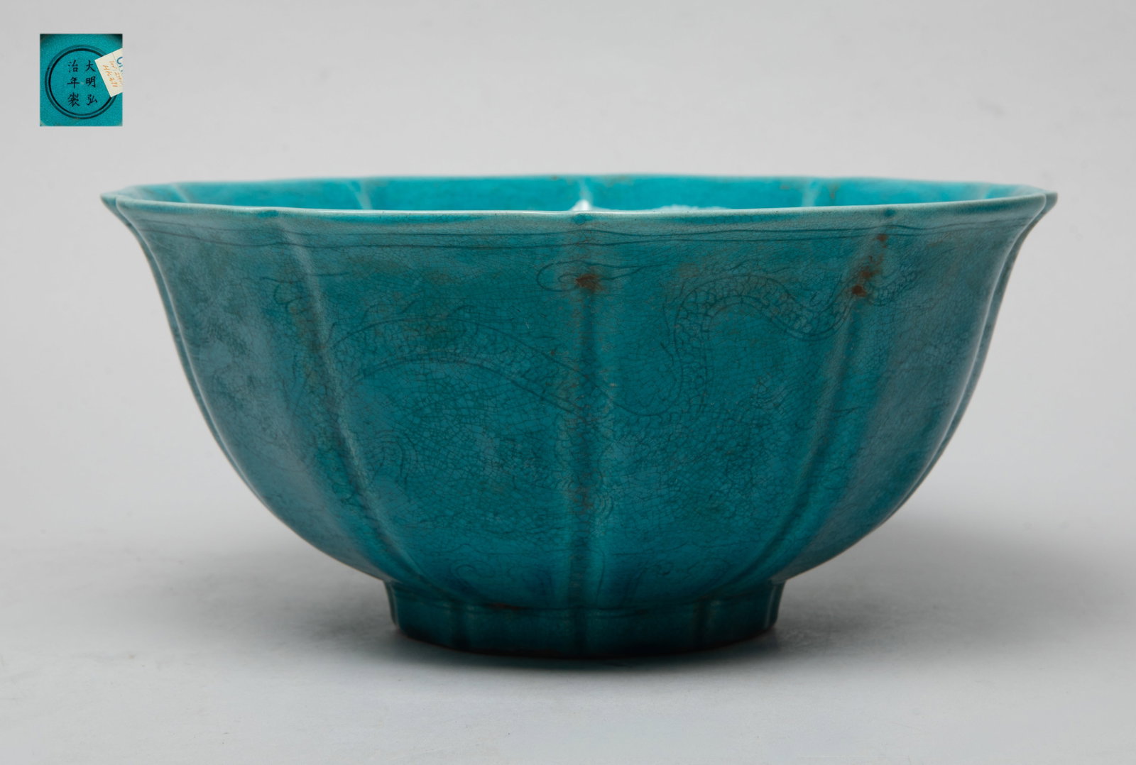 Estate Large Chinese Export Porcelain Bowl: Moulded of floral form, the interior centre decorated with lotus, the exterior with a dragon and a phoenix amidst clouds above a band of lotus petals, the bottom marked with six characters enclosed in