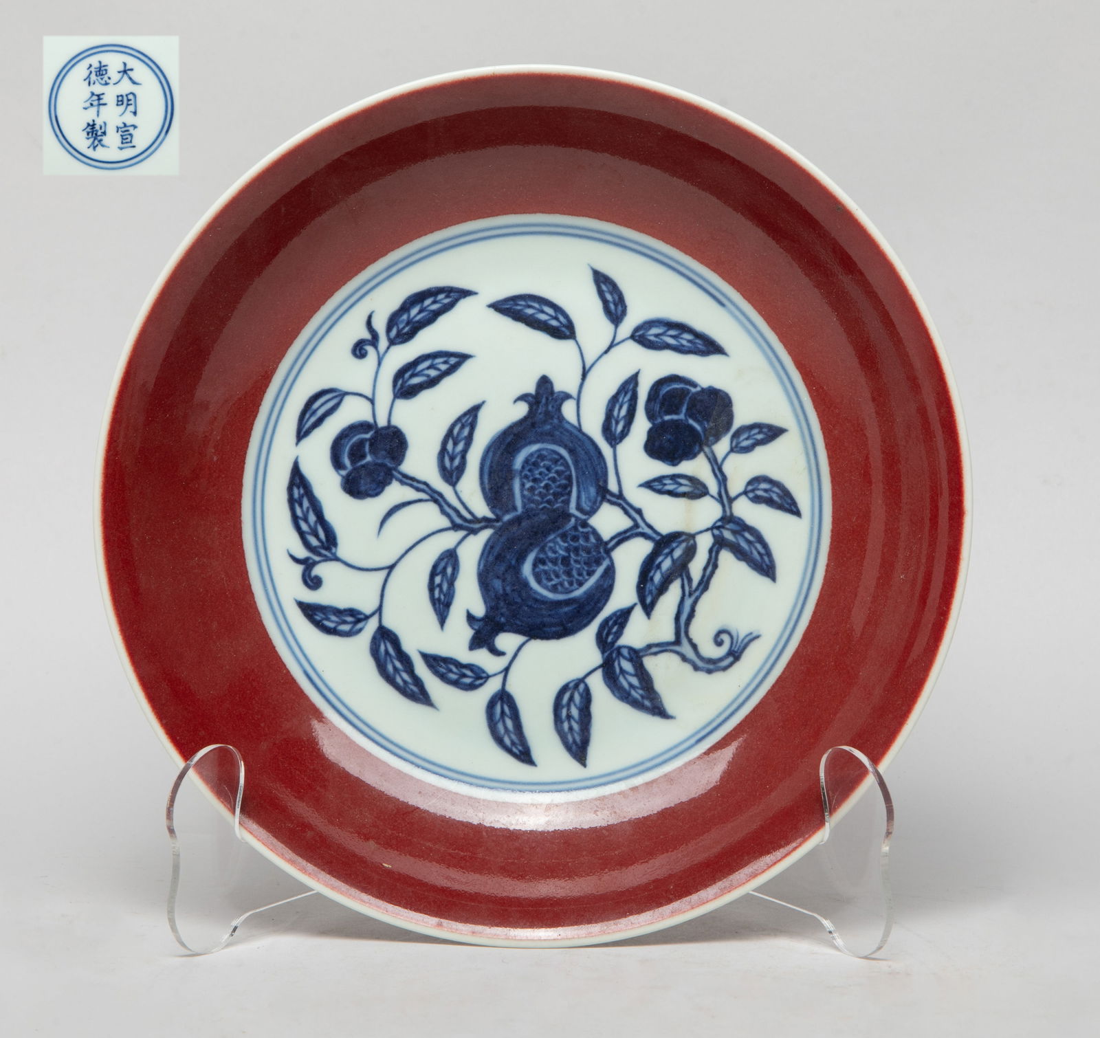Estate Chinese Export Porcelain Deep Plate (1 of 12)