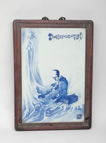 Chinese Wood Framed Porcelain Plaque