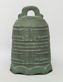 Estate Asian Metal Bell