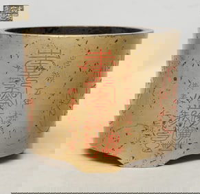 Rare Chinese Bronze Cabinet Censer