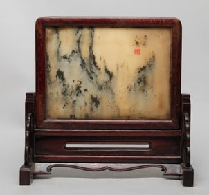 Chinese Wood Table Screen Inlaid Marble