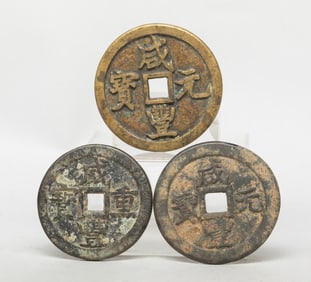 Three Large Chinese Bronze Fengshui Coins