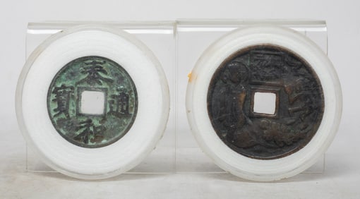 Two Chinese Export Fengshui Coins